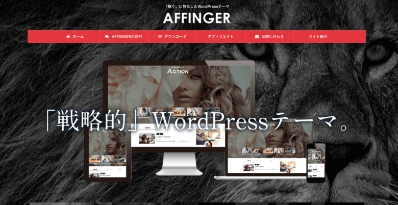 AFFINGER