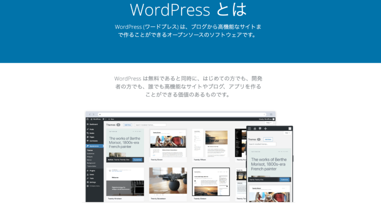 WordPress