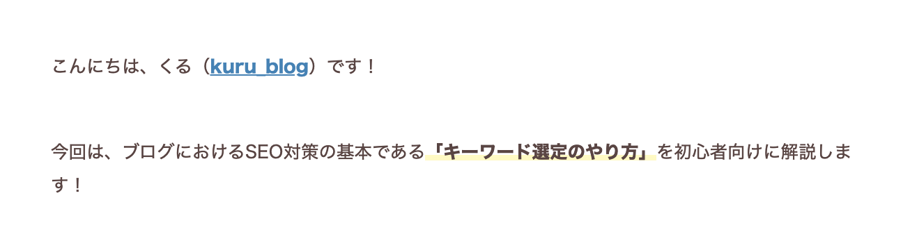 当ブログの挨拶文