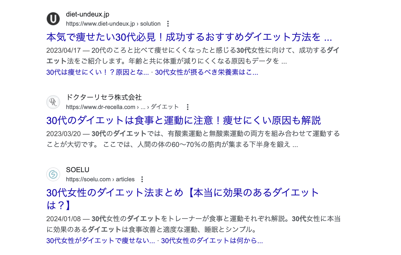 記事タイトル・メタディスクリプション