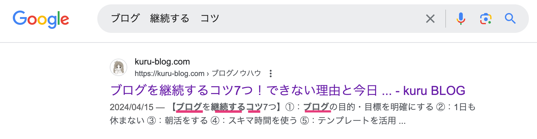 メタディスクリプションの表示の仕方